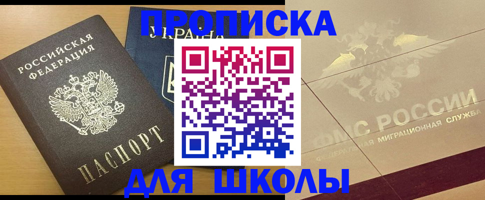регистрация в Звенигово
