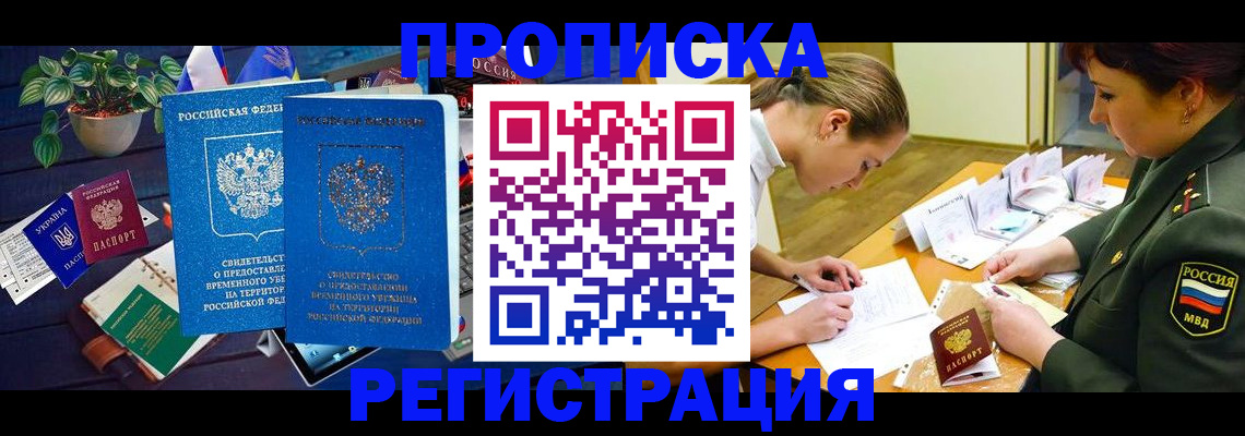 найти адрес прописки в Звенигово